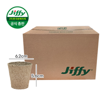 [한국원예자재] 지피 원형포트 6.2*5.6(6x6)cm 3 000개입 지피포트 친환경화분 제로웨이스트 에코팟 피트모스 무독성 친환경포트 피트모스화분 100% 생분해, 지피 원형포트 6.2*5.6cm 3000개입