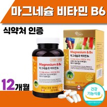 40대 VITA MIN 프리미엄 고용량 고함량 식약처 인정 플러스 골드 3개월분 캐나다 직수입 마그네슘 비타민 영양제 B6 비타민B 비타민비 30대 여성 남자 부모님 선물 세트, 90정 x 4개 (12개월분)
