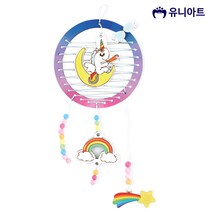 유니아트 (DIY) 2800 쥬얼리 드림캐쳐만들기 (유니콘)