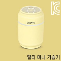 [히트] 미니가습기 lg가습기 오아가습기 LINCATS 링켓 LC-UMH31 YELLOW 멀티 미니 가습기 vse+kjk, _선택__ 본상품선택_OK, _선택__ 본상품선택_OK