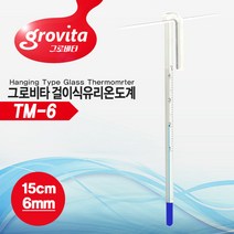 그로비타 걸이식온도계 TM-6, 1개