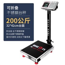 전자저울 .Kg대형 계수저울 무선 충전 부품 계량 청과시장 상업용 탁상 공업 장사, T11-접이식 스테인레스 연회석테이블 전자저울 200K