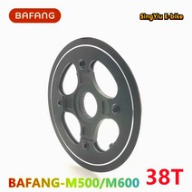전자 자전거 BAFANG M600/M500/M620 중앙 모터 크랭크 셋 38T 토크 G520/G521/G510, [01] BF-M500-38T, 1개