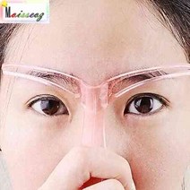 눈썹그리기가이드틀 메이크업용품 눈썹그리는방법 화장도구, 상세페이지 참조
