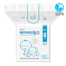물따로 생분해 데일리 베이비 타월 (80매2팩) 초순수없음, 단품