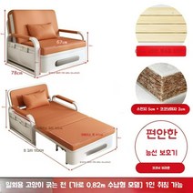 수납형 소파베드 변신가구 고양이 스크레치 고양이소파 다용도 1인용 2인용, C