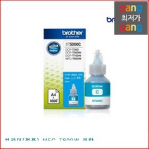 D62EA 브라더 정품 MFC T800W 파랑, 1