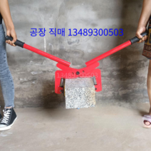보강토 집게 운반 건설 현장 리프트 대리석 설치 연석, 핸드 리프트 개구부 10-30cm