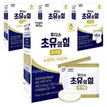 일동후디스 초유의 힘 츄어블 60정X4개/뉴질랜드 초유단백 IgG 락토페린 아연 비타민3종