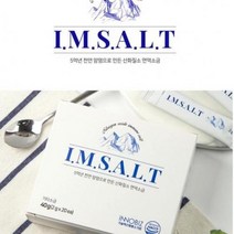 아임솔트 (2g*20ea) 캠핑 원자수소수 산화질소 차박 천연암명 산화질소수 꾸지뽕 소금 여행 함초 핵상효소 가공소금, 단품, 단품