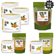 인도산 생명의향신료 강황 환 커큐민 진도울금 인도 강항 카레 효능 효과, 국내산 진도 울금 분말 500g 2팩