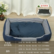 야외강아지집 고양이 보온집특대형 대형강아지집 책장형캣타워 고양이숨숨집대형 야외 고양이 보온 의자 야외개집 개집 고양이보온집l, 【업그드 풀커버】 네이비, 오버사이즈(소장가입우선배송)
