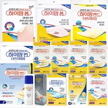 JW중외제약 하이맘 밴드 하이맘 폼 하이맘 번(화상용) 3개 묶음, 옵션12.스프레이(3개)