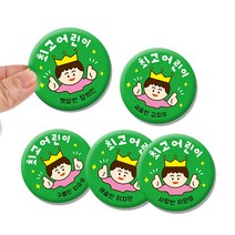 MMPP 주문제작 뱃지 (5개세트) 추가비용없이 문구변경 가능 1089211, MA07 별 (5개)