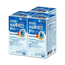 종근당 20100 파워 루테인 30캡슐 3개 눈건강 비타민A