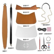신제품 DIY 백금 종이 가방 재료 액세서리 투명 쉘 쇼핑백 수정 핸드백, 09 Pearl bag