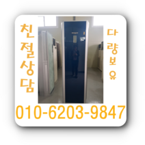 엘지 중고 에어컨 20평형 스탠드 가전, 냉난방기