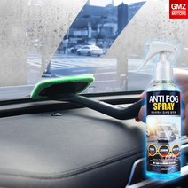 GMZMOTORS 포르테 MR.WASH 김서림방지 앞유리닦이 셋트