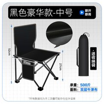 캠핑용의자 폴딩체어 캠핑체어 야외 접이식 의자 초경량 휴대용 낚시 캠핑 뒷좌석 벤치 마자, [업그레이드 두껍게 보강-사이드 포켓] 미디엄 사이즈(