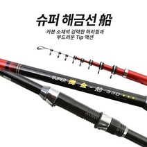 금양 슈퍼 해금 선 420 선상/이소/감성돔낚시대, 단품