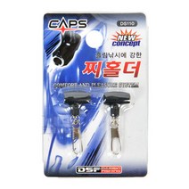 고투 낚시 대신피싱 캡스 흘림 낚시에 강한 찌홀더 DS110, 블랙