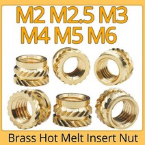 차량용난로 M2 M2.5 M3 M4 M5 M6 황동 핫멜트 인서트 널링 너트 나사 열 성형 3D 프린터 용 이중 능직 주입 임베디드, M4(OD 6mm), Length 8mm 30pcs, Length 8mm 30pcs