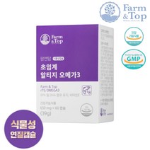 독일산 초임계 식물성 알티지 약국 오메가3 고순도 비타민E 함유 1박스