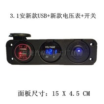파워탭 멀티 파워 박스 시가잭 소켓 캠핑 배터리 파워뱅크 DIY 부품, 모좌+모좌개