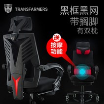 개이밍의자 프로게이머 pc방 피시방 아이언맨 어벤져스 심플 간지 사무용 인체공학, 블랙 쿠션 & 블랙 프레임