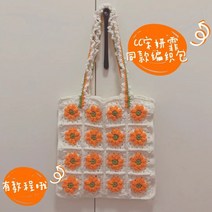 꽃 니트백 코바늘 가방뜨기 DIY 네트백, A