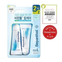 비판톨 립크림 더블 기획 (75ml75ml )
