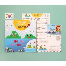 나라사랑 학습 활동지 팝업북 안녕 독도북아트 4인 과학 사회성 엄마표미술 손작업 6살, 1개, 4인세트(개별포장)