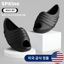 미국 흔들 신발 소라 신발 의 동일한 슬리퍼 스트레칭 및 가늘어짐 의 균형 잡힌 종아리 및 아름다운 다리 유물, 33, E.우아한 블랙 조가비 신발 S 사이즈 (발 사이즈 3