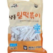 냉동밀떡볶이 1KG밀앤스토리, 단품