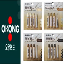 쭈fountain_오공 목재 가구 마루 흠집 수리 크레용 메꿈제 보수재 흡집 우드재 보수제 매제 마닥 나무재♥jlove, ♥jlove밝은색 1 2 3호