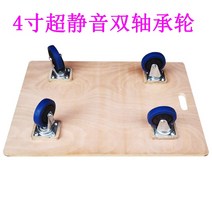 대차 toda.나무판 평판손수레 거북이 카트 카트식 운송 트레일러 360도회전바퀴 4륜 택배, T16-슈퍼빅 4inch블루 휠9060500근 나무판, 기본