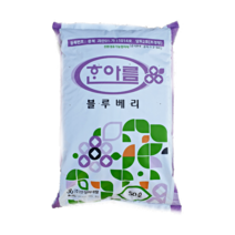 SN월드 한아름 블루베리 상토 50리터