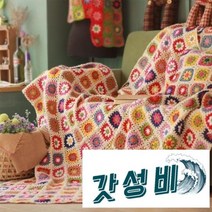 스칸디나비아 북유럽 뜨개질 블랭킷 담요, 단품