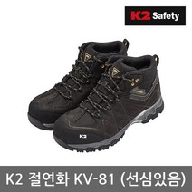 [etc] TO 케이투 6in 절연화 KV-81 안전화 선심있음