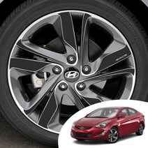 어른킹 더뉴아반떼MD 17인치 휠 마스크 포인트 레터링 튜닝 컬러 데칼 스티커 자동차 몰딩 카본 유광 홀로그램 크롬 랩핑 시트지, 무광블랙(휠), 레터링로고스티커추가