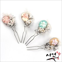 서연한복 뒤꽂이 JDG880-883 U자핀 4종택1 올림머리