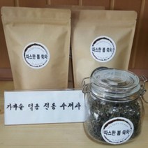 쑥차 45g 유기농 쑥차 진한 전통방식 봄쑥 차