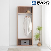 동서가구 리빙스JK 드레스룸 800긴옷장 DF901371, 브라운