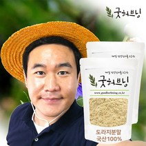굿허브닝 도라지 가루 분말 차 효능 길경 국산 250g, 2개