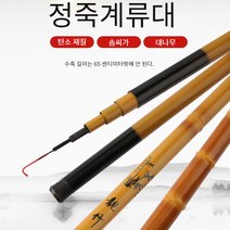 시냇물 유리 스틸 낚싯대 경기 대나무 마디 손잡이 특선 대나무 낚싯대, 7.2, 대나무 노란색