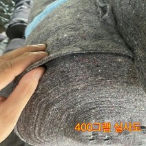 보온덮개 농사 토목 공사용 부직포 덮개 두꺼운 온실 단열 이불 포장 가구 담요 고속도로 시멘트 유지 보수 보습 엔지니어링 천, 13. 회색: 400g, 폭 4m, 길이 40m