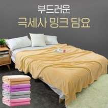담요 70X100 100x150 극세사담요이불/무릎담요/빅사이즈극세사담요/털이불/캠핑담요/무릎담요/이불/대량구