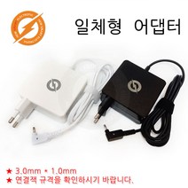 삼성노트북65w충전기 추천 가격비교 순위