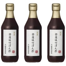 우치보리 미노 스페셜 폰즈 소스 폰식초 일본 폰즈소스 360ml 3병 Uchibori Brewery Mino special seasoned ponzu