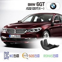 BMW 6GT 코일매트 G32 카매트 발매트 바닥 시트 발판 깔판 차량용 차량 자동차 매트 실내 메트, 블랙, 6GT /G32 (2017.11~), 트렁크매트